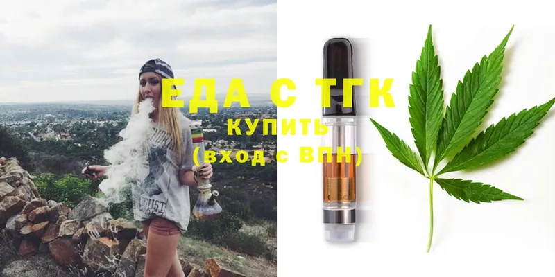 закладки  Кемь  omg как войти  Еда ТГК марихуана 