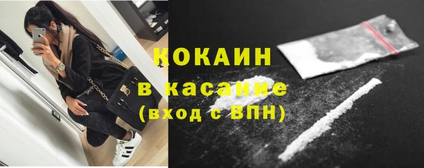 COCAINE Верхний Тагил