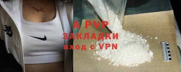 COCAINE Верхний Тагил