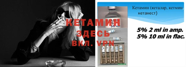 COCAINE Верхний Тагил