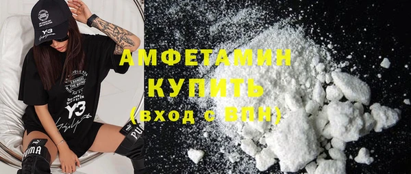 COCAINE Верхний Тагил