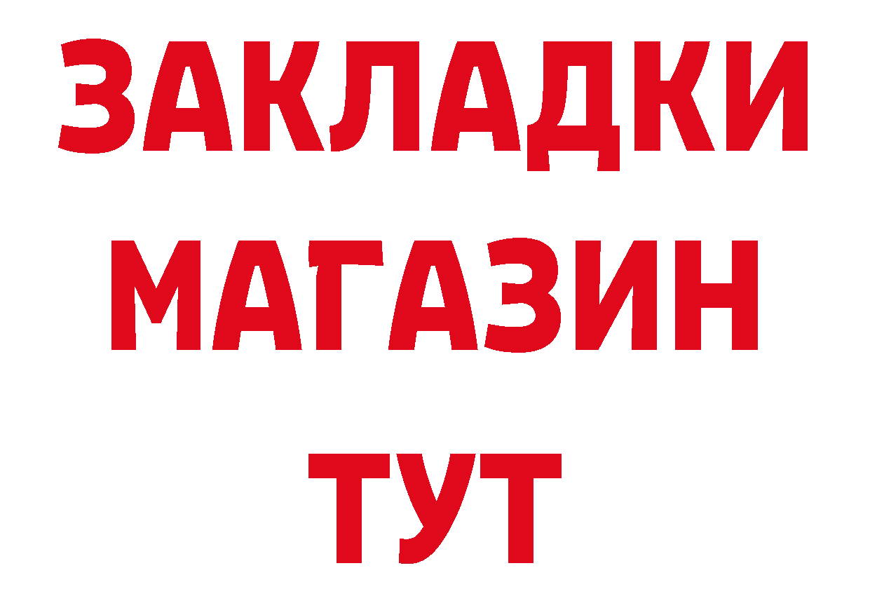 А ПВП СК КРИС зеркало дарк нет ОМГ ОМГ Кемь